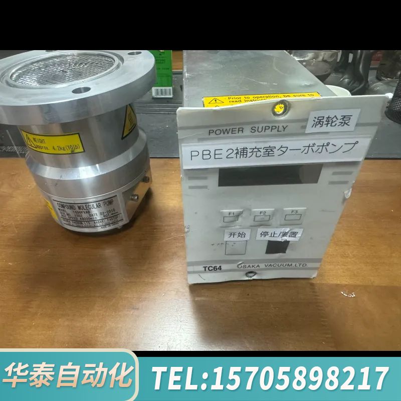华泰大阪OSAKA分子泵整套，TG50FVAB分子泵TC64驱动