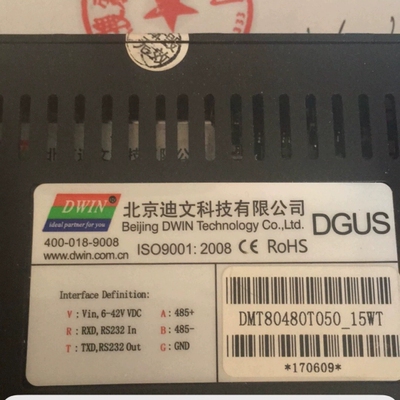 DMT80480T050-15WT【议价】