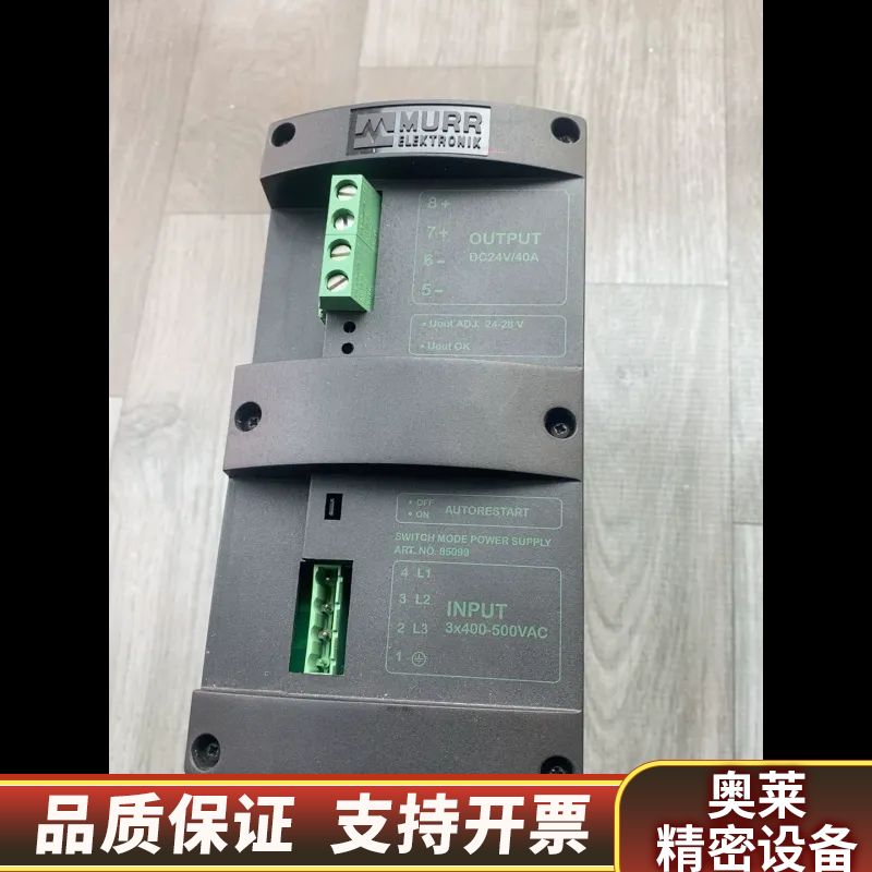 MURR 穆尔开关电源MCS40-3X400-500/.询价