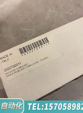 华泰G1888顶空进样探针，2322700011，，