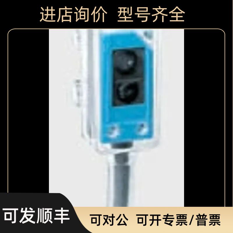 WL4-3P1330SICK西克迷你型光电开关