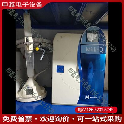 议价：密理博millpore实验室超纯水机A10纯水机