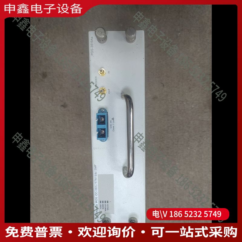 议价：思博伦SPIRENT模块POS-3519AS  OC192c