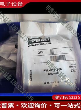 议价：PVLB111606