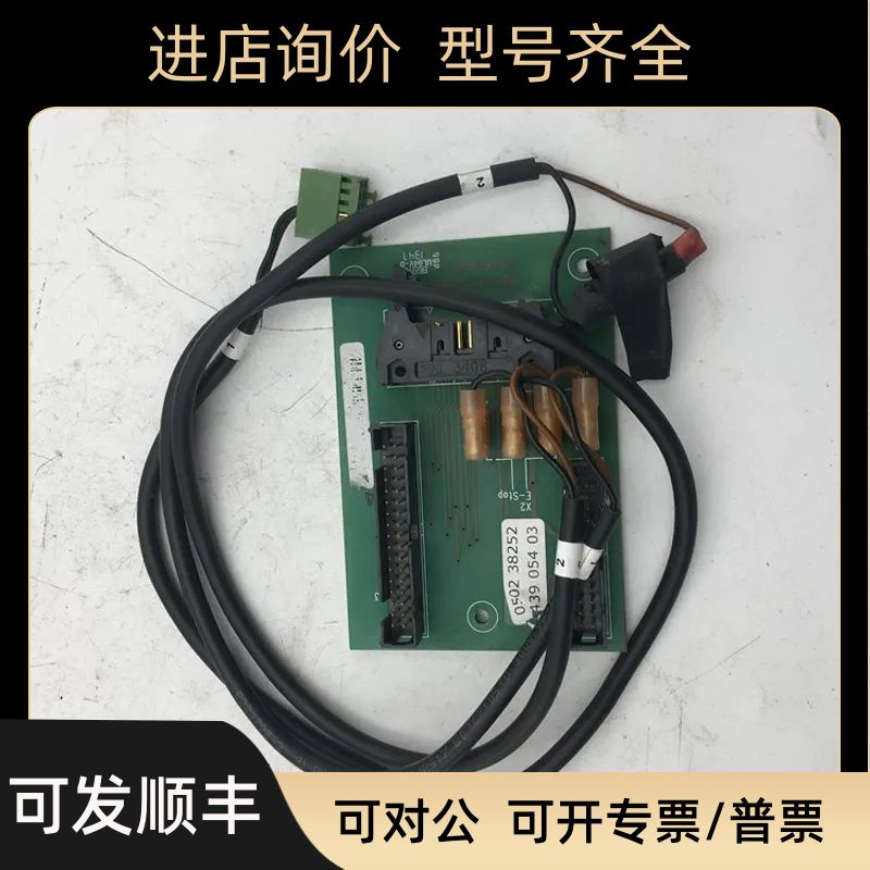 699 000 152 Rev02 UL94V-0 03-06-18 050238252