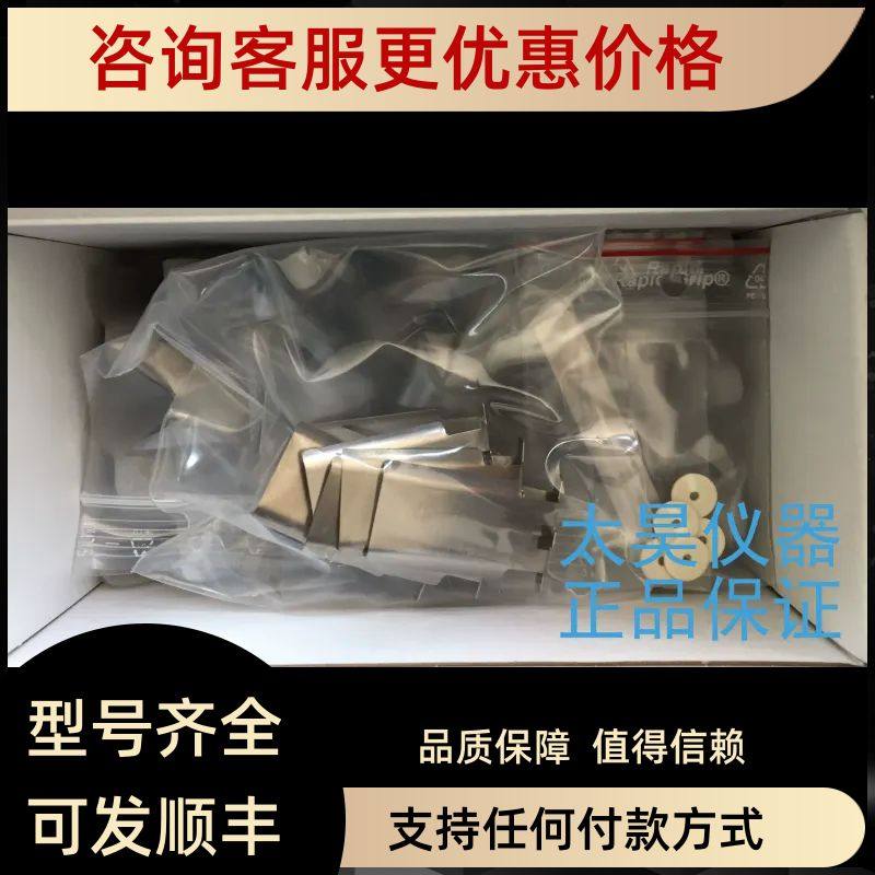 英福康PEG100潘宁规Cathode Plate阴极片351-490促中