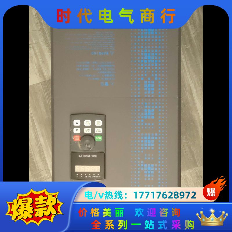 E6DF-30G/37P-4安瑞吉变频器，，功能正常议价