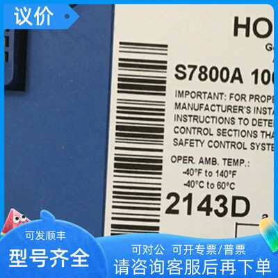 电动执行机构信号 ONTRAC  MME808