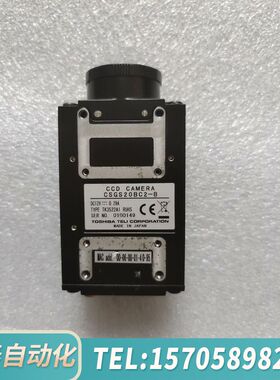 华泰TELi泰力 CSGS20BC2-B，200万像素黑白网口工