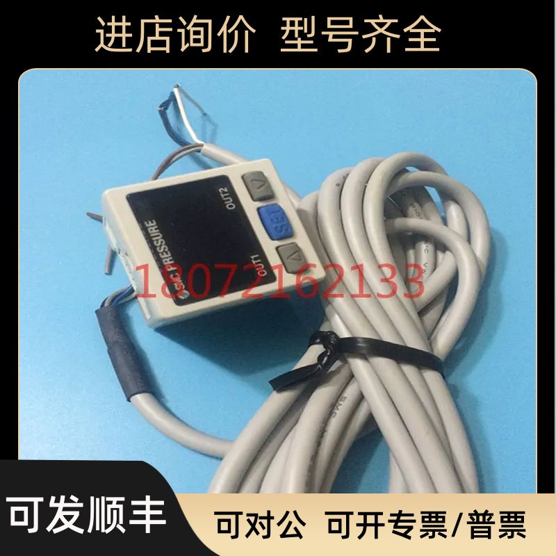 SMC真空数字式压力开关PSE300-X518 PFM300-M PSE304 PSE311