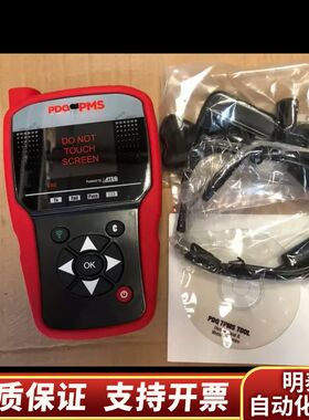 ATEQ VT46 TPMS TOOL.询价