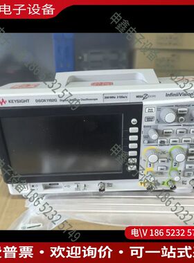 议价：是德科技KEYSIGHTDSOX1102G 示波器 正