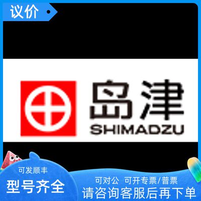 225-23140-1110ml瓶顶空瓶Glass Headspace Vial 10ml