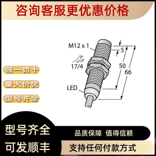 TURCK 图尔克NI4U-EG08-AP6X-V1131 BC10-P30SR-VP4X2/3GD SG40/2
