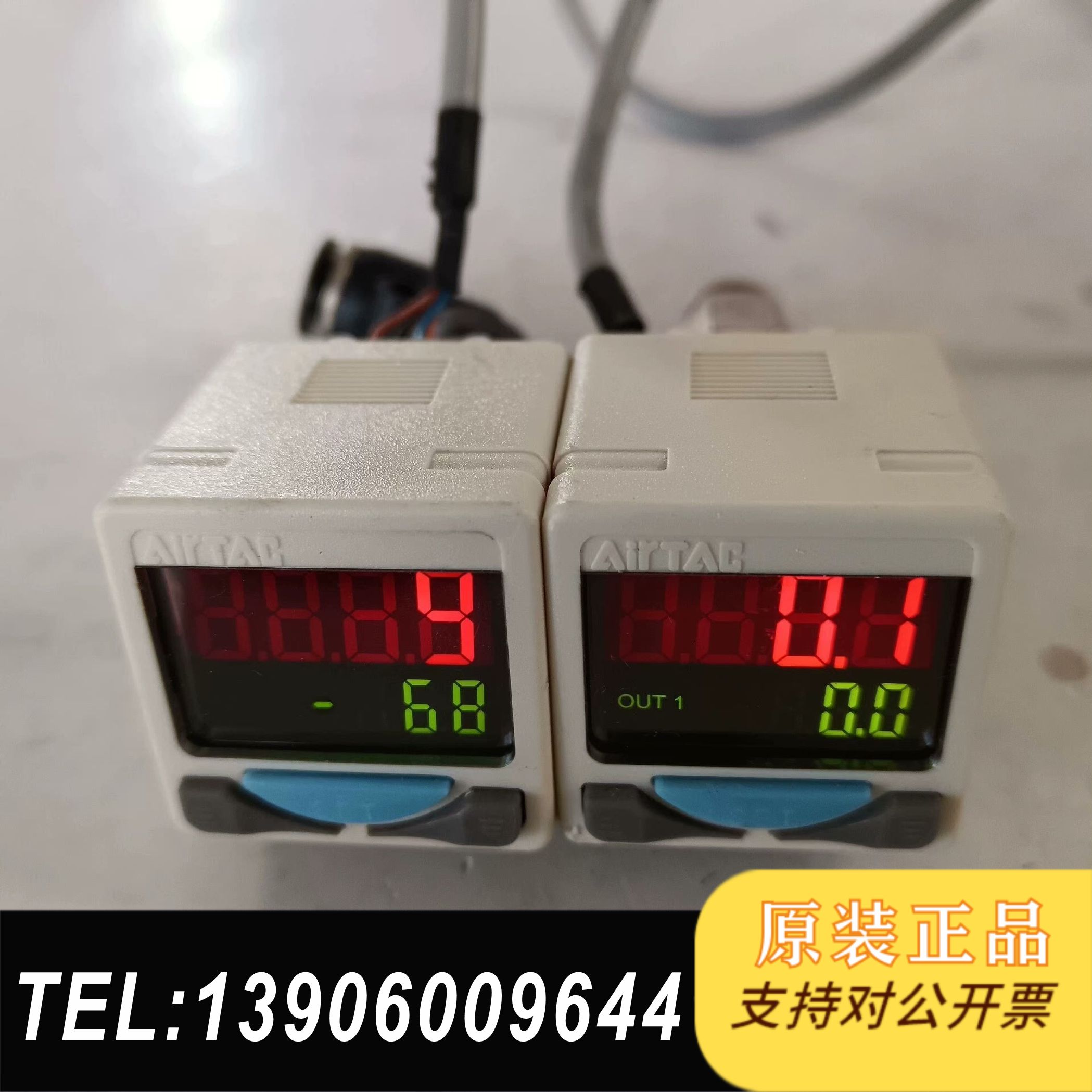 DPSN1气动数显压力开关真空负压表压力传感器，-需问价