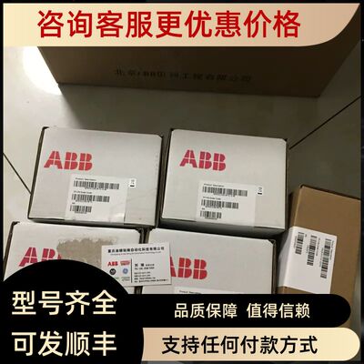 变频 MME808/387 电源：380VAC