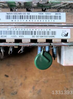 7MBR100U4B120-50 2 单价199 图1已议价也可维修