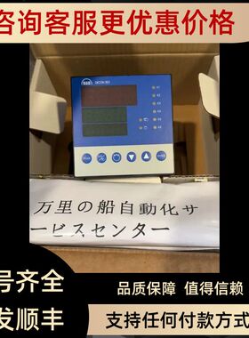 JUMO DICON 501 703580/081-1111-700221通用程序控制器