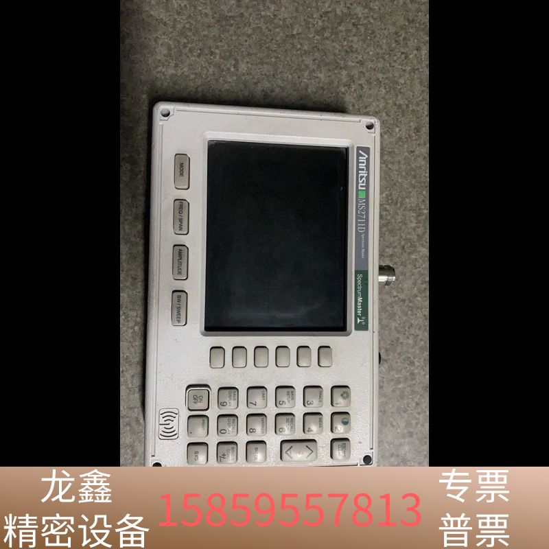 anritsu MS2711D手持频谱分析仪9khz～3Gh.议价