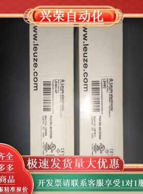 全新原装正品劳易测LE46C/4P/LS46C对射光电传感器