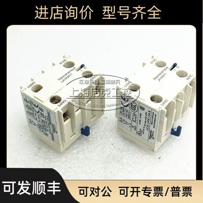 K型接触器辅助触头 LA1KN40  LA1KN22  LA1K31