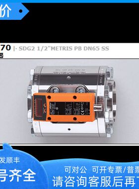 易福门光电开关 O6P303 O6P304 O6P310 耐用锈钢