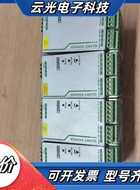 菲尼克斯开关电源QUINT-PS/3A/24DC/20议价