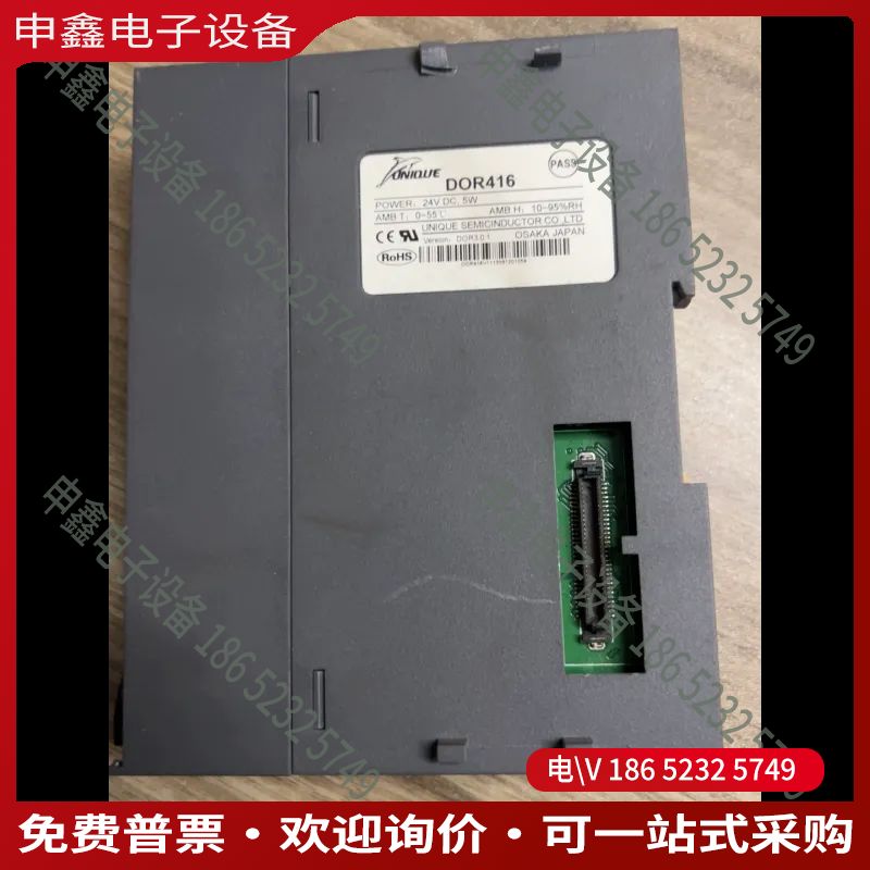 议价：UNIQUE/优易控 控制器PLC模块C3-DOR416 D