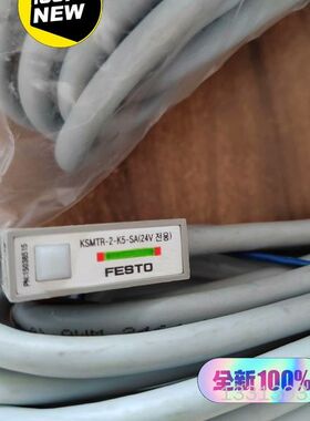 KSMTR-2-K5-SA（24V) 15038515 议价也可维修