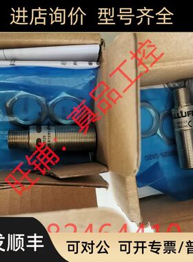 BUS0029巴鲁夫声波传器BUS M18M1-GPXI-03/025-S92G