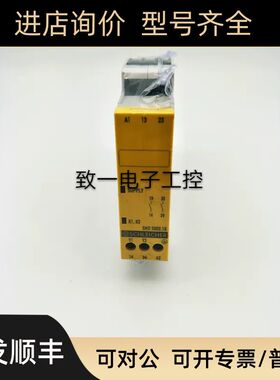 SNO 5002.1K 安全继电器 SNO4003K-A