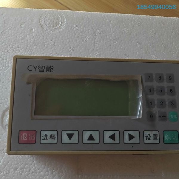 议价文本显示器，HMI-OP320A