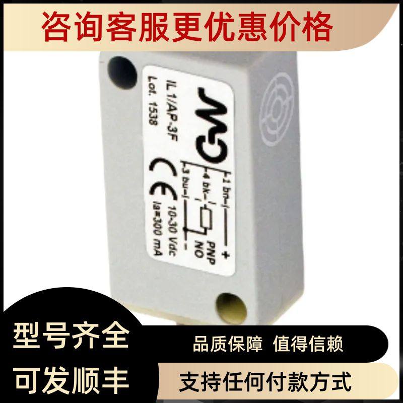 FAIM/BP-2A FAIM/BP-2E MD墨迪 光电传器