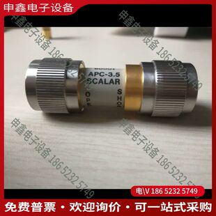 短路器 60001开路器 议价：HP Agilent85037