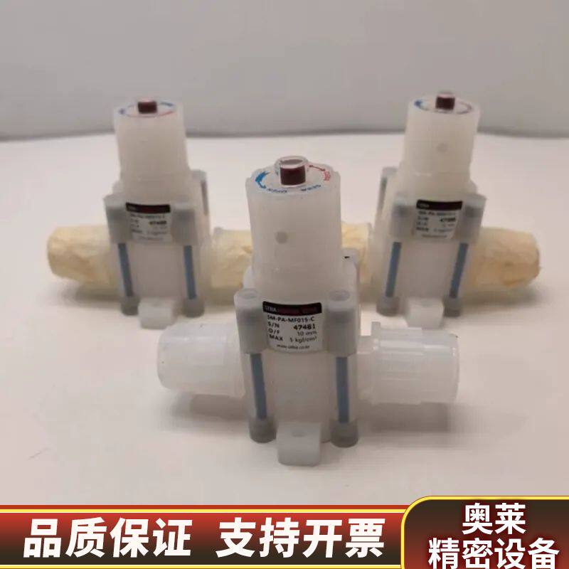 SEBA/PFA手动隔膜阀，型号SM-PA-MF015-.询价