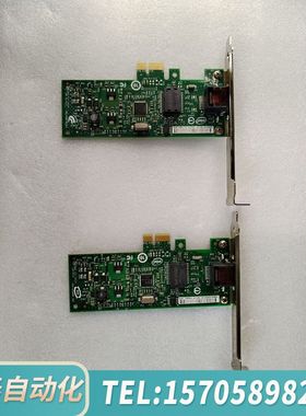 华泰出Intel千兆网卡，型号CPU-E98152（B），九