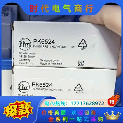 易福门全新原装正品，压力传感器，PK6534，现货，需要的私议价