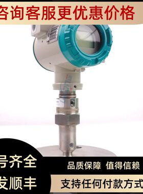 川仪法兰式压力变送器PDS473H-1DS2DB-BA00-A1DN/G41/G50/G58/G61