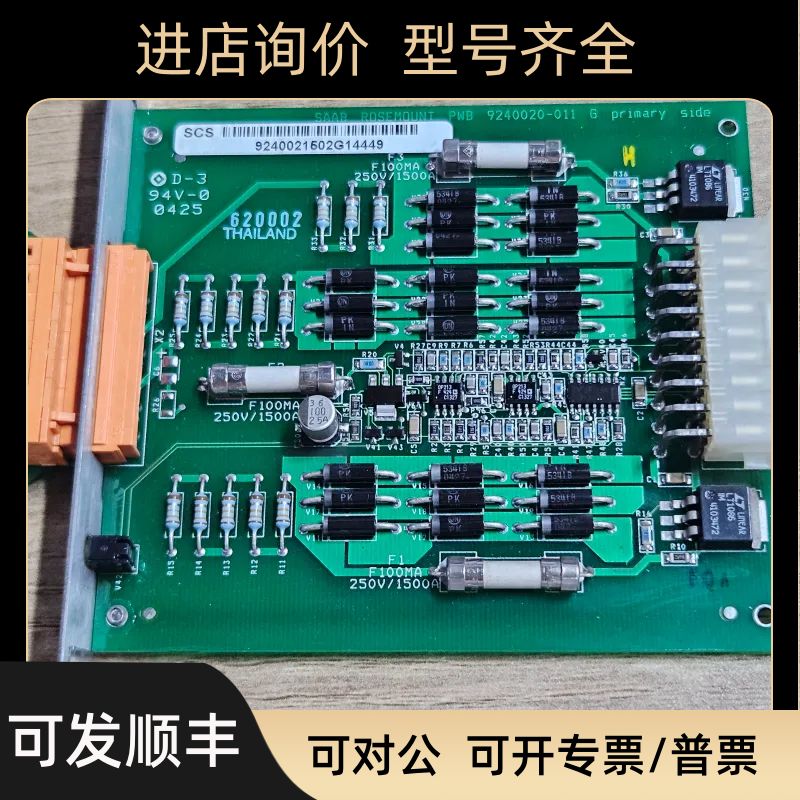 F100MA 250v/1500A 620002 9240020-011 电路