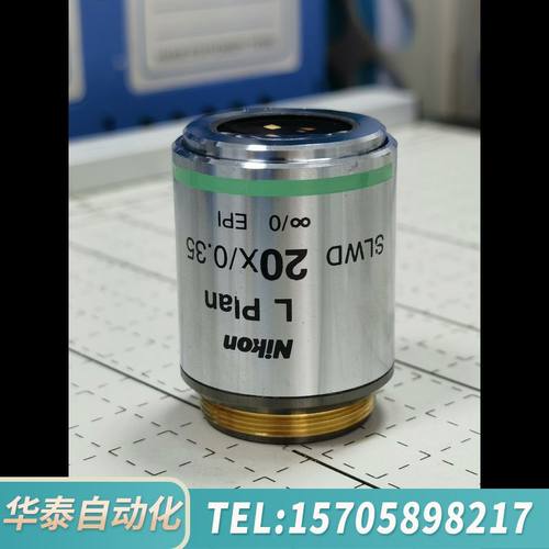华泰尼康L PLAN SLWD 20X 超长工作距离 显微镜物镜