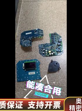 杨修执行器主板 yepef 编码器 零配件看上14/.询价