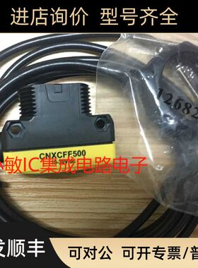邦纳CNXCFF500 CNXCFF450红光传器黑色物件可应