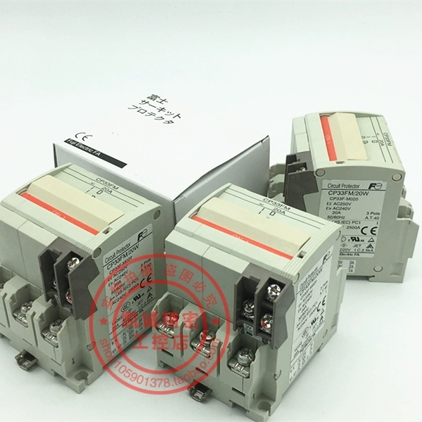 富士FUJI断路器开关 CP33FM/20W 3P 20A CP33FM/15W 15A