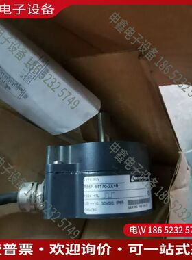 议价：法国雷恩编码器RAIENTEC-R65F-84170-2X1