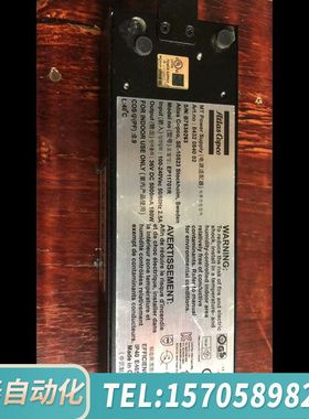 华泰Atlas瑞典阿特拉斯专用电源适配器EP11701R