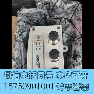 全新诺冠 控制询价 VR1X7516BMD2EC ETHERCAT