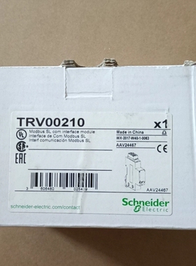 议价通讯模块 TRV00210  共3只，450/只