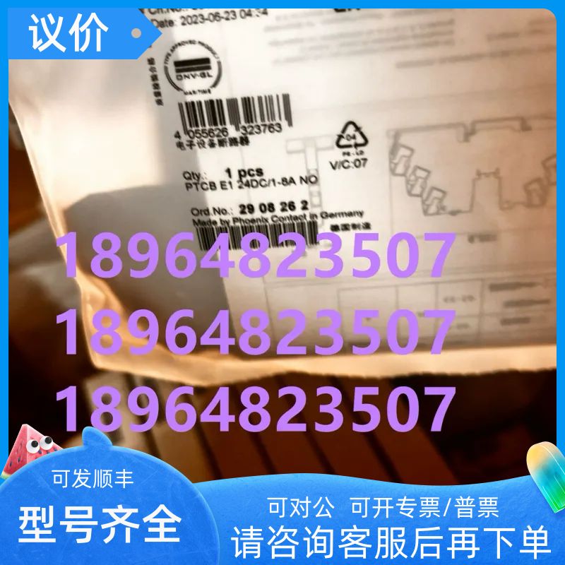 菲尼克斯电子设备断路器PTCB E1 24DC/1-8A NO2908262