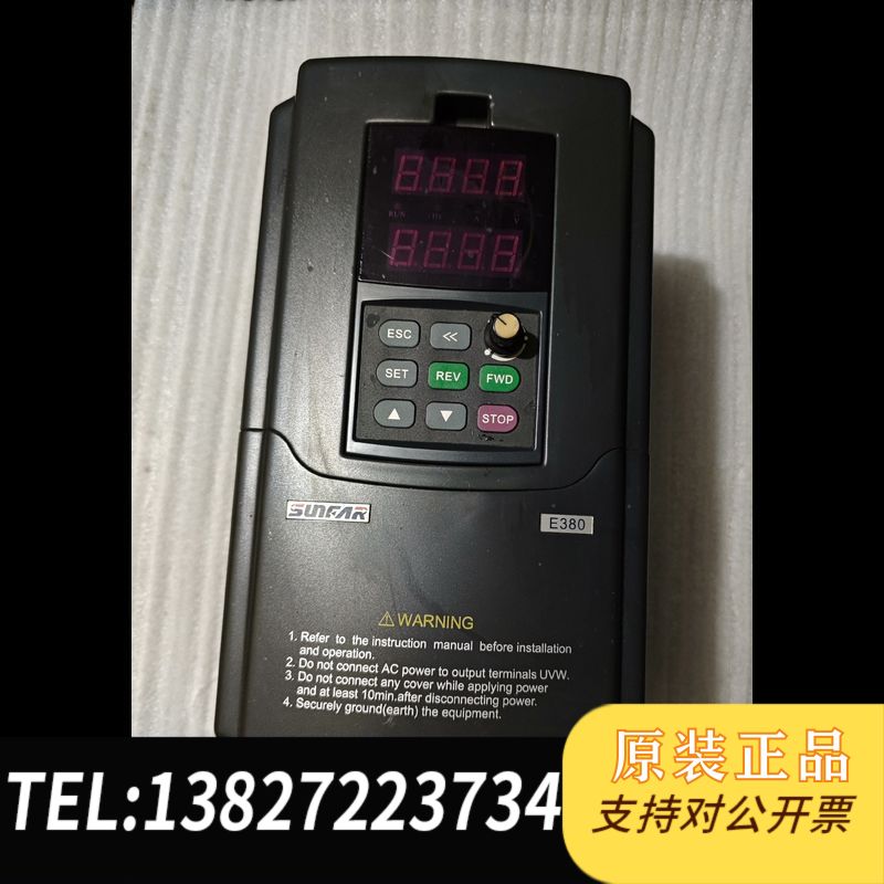 全新原装四方变频器。二手拆机四方E380系列变频器，型号E380-4