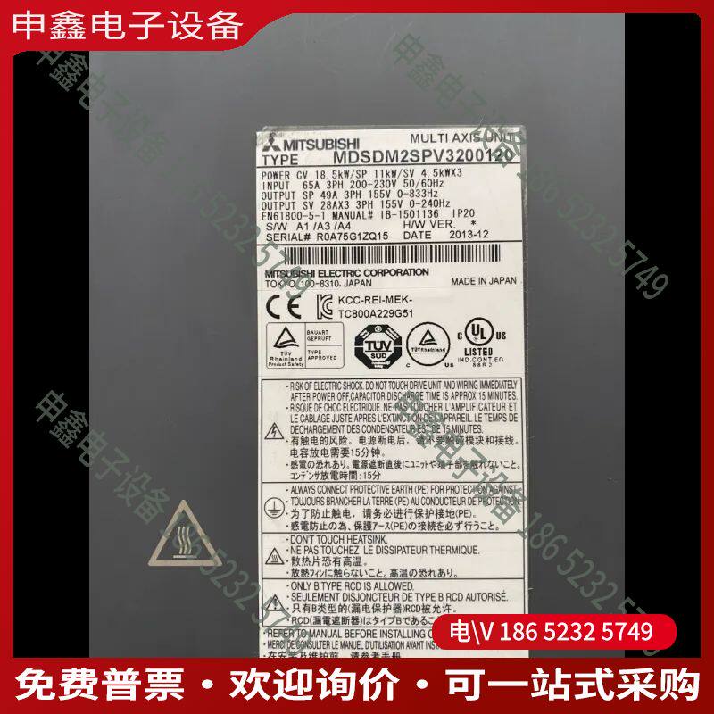 议价：M70四轴一体伺服驱动器 MDSDM2SPV320012